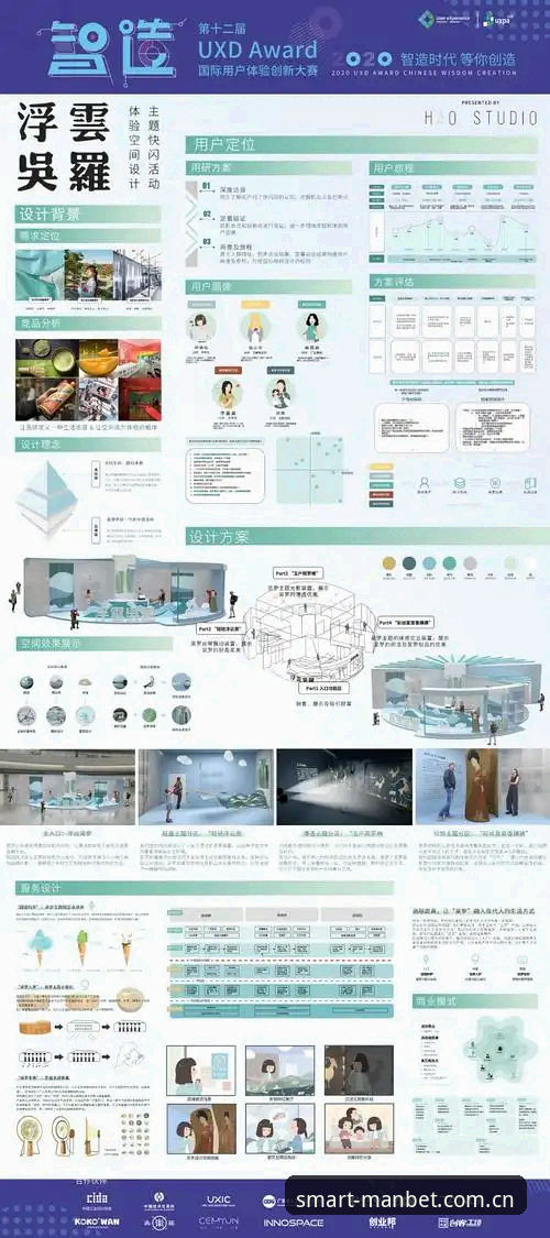 揭秘Manbet客户端：体育博彩领域的创新突破与用户体验真相