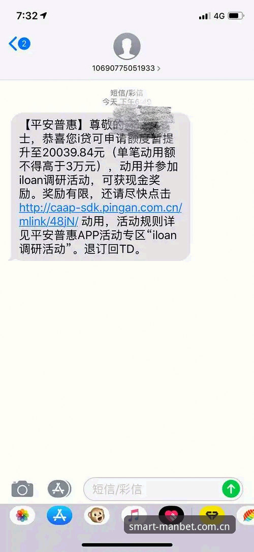 Manbet体育博彩App全面解析：从下载到提现的完整指南