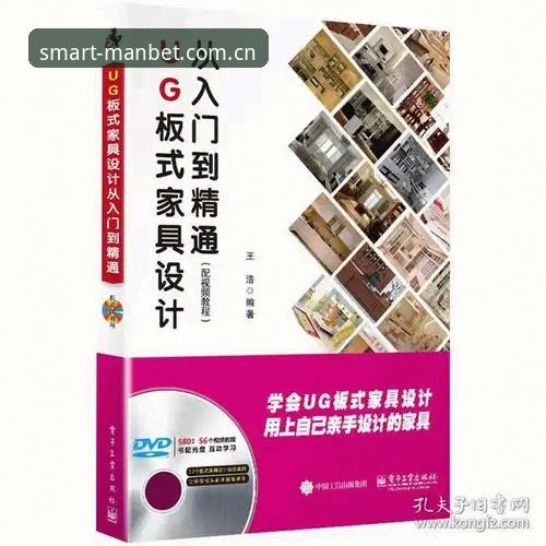 Manbet登录教程全解析：从入门到精通的操作指南