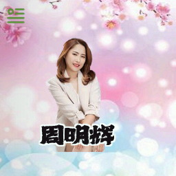 周明辉